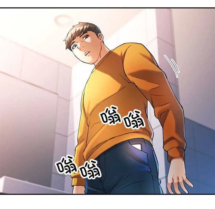 可以爱你吗 - 第39話 - page 88