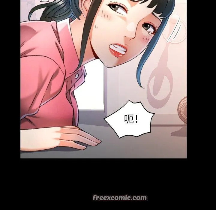 可以爱你吗 - 第57話 - page 28