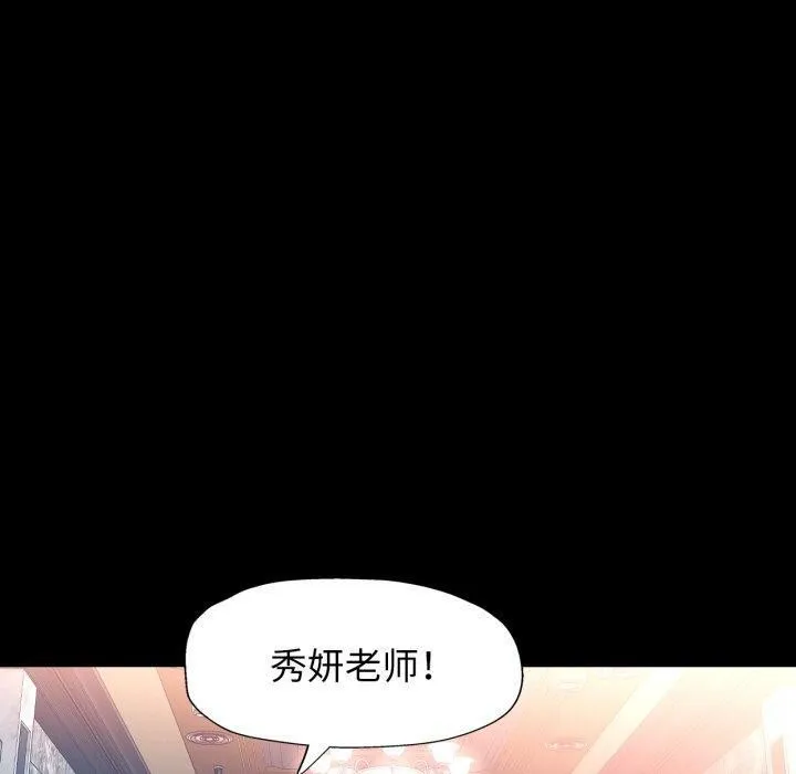 可以爱你吗 - 第57話 - page 40
