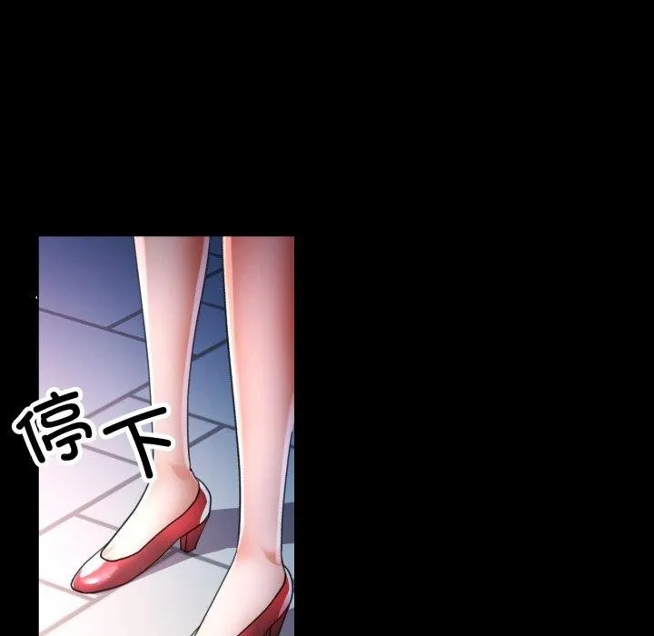 可以爱你吗 - 第57話 - page 62