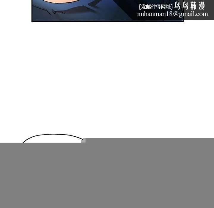 可以爱你吗 - 第48話 - page 69