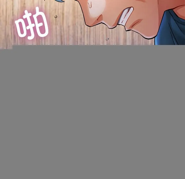 可以爱你吗 - 第48話 - page 115