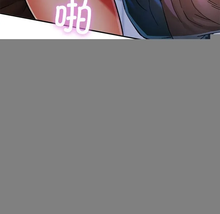 可以爱你吗 - 第48話 - page 122