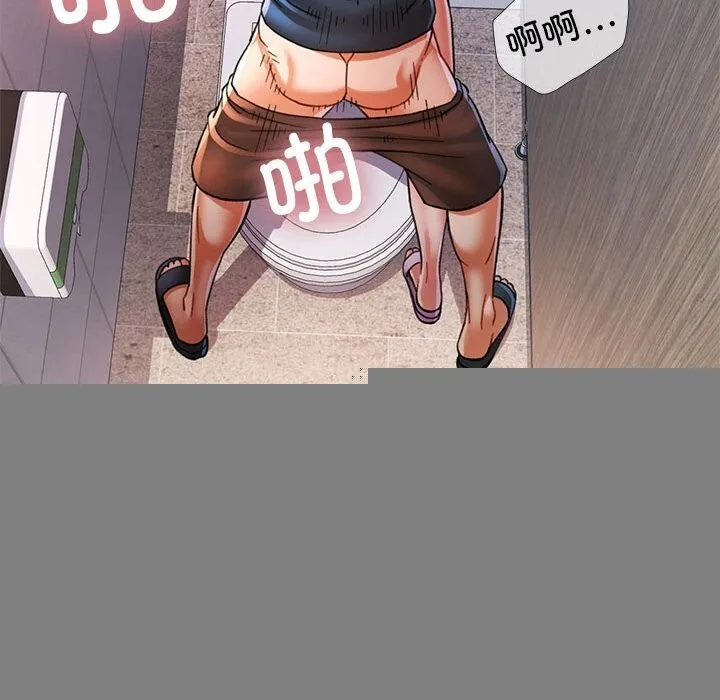可以爱你吗 - 第48話 - page 126