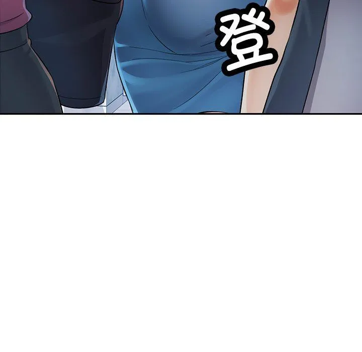 可以爱你吗 - 第18話 - page 11