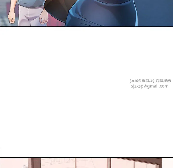 可以爱你吗 - 第18話 - page 26