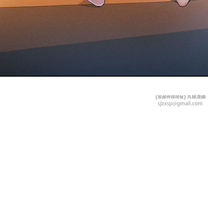 可以爱你吗 - 第18話 - page 50