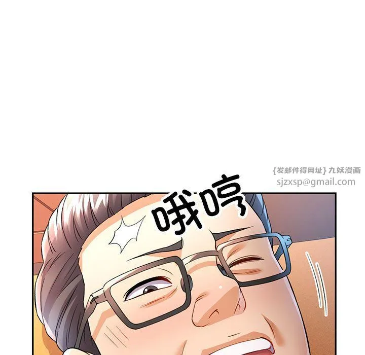 可以爱你吗 - 第18話 - page 56