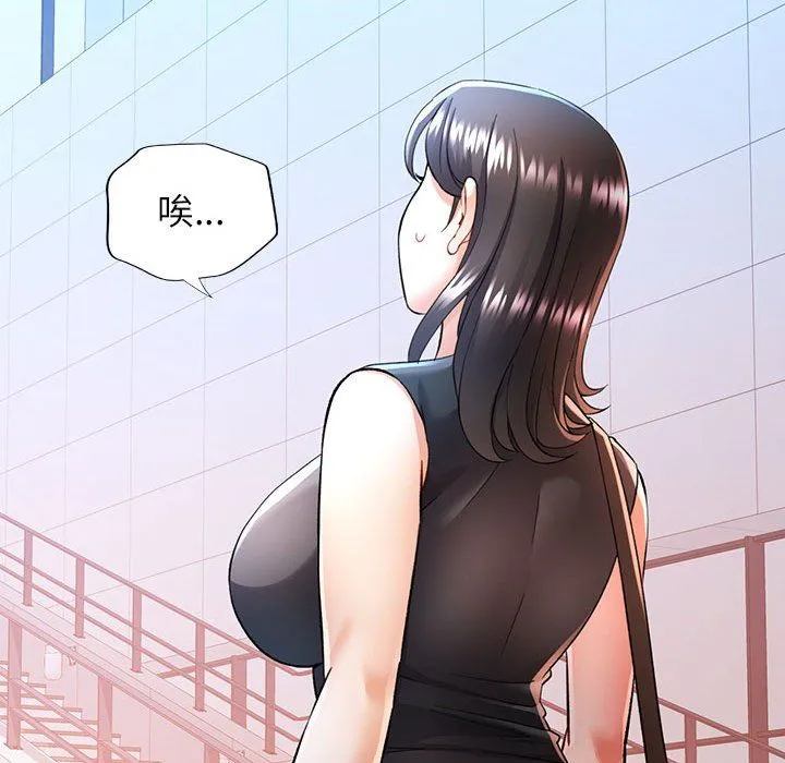 可以爱你吗 - 第18話 - page 64