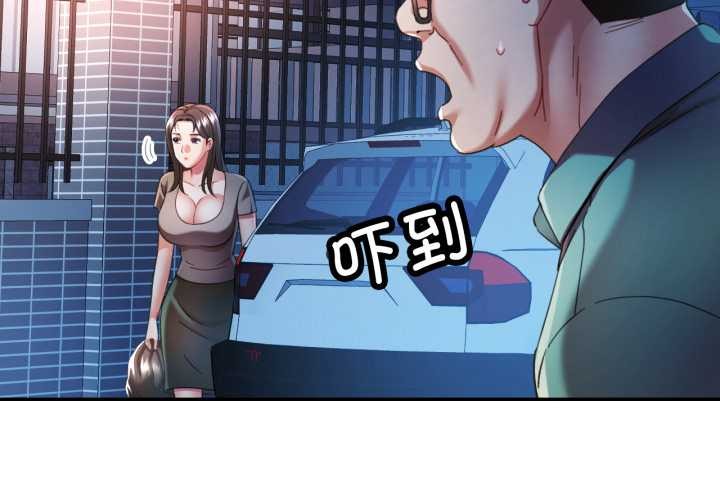 可以爱你吗 - 第76話 - page 2