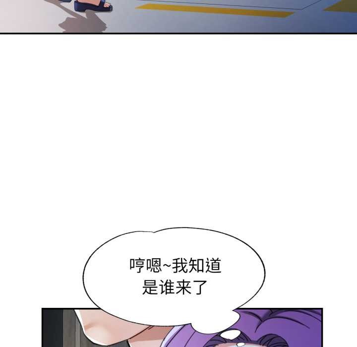 可以爱你吗 - 第76話 - page 16