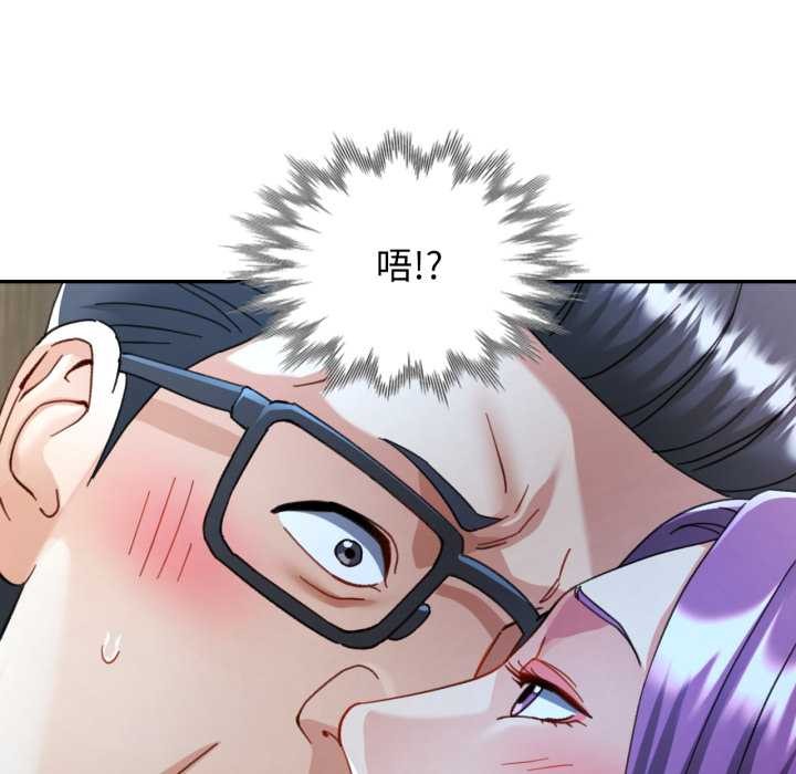 可以爱你吗 - 第76話 - page 22