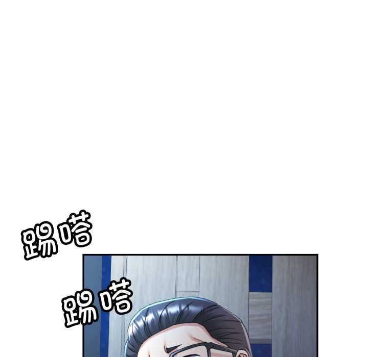 可以爱你吗 - 第76話 - page 36