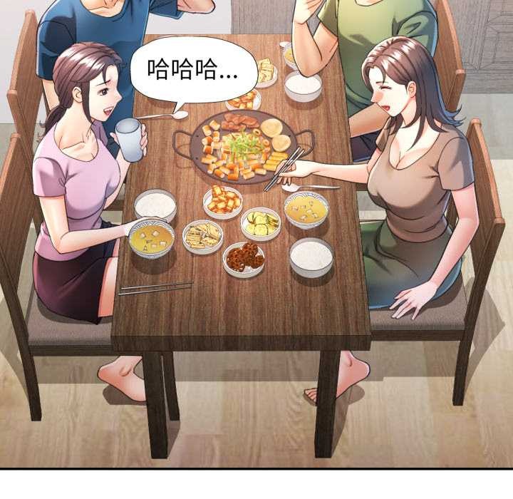 可以爱你吗 - 第76話 - page 50
