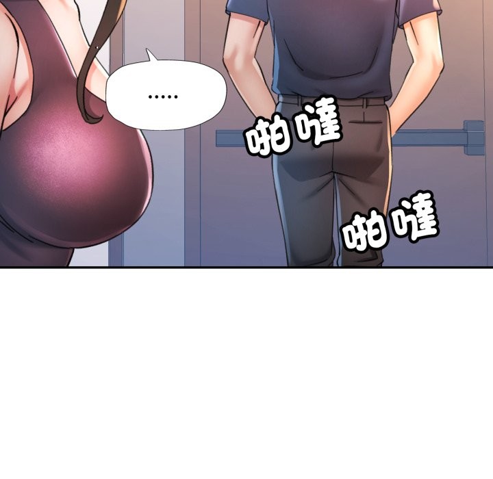 可以爱你吗 - 第91話 - page 29