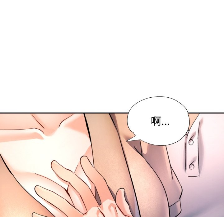 可以爱你吗 - 第91話 - page 55