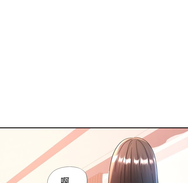 可以爱你吗 - 第91話 - page 59