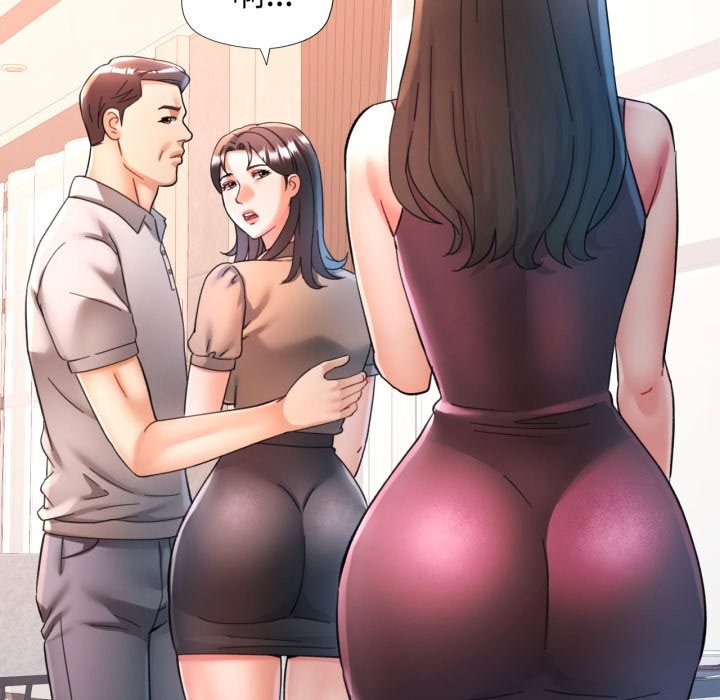 可以爱你吗 - 第91話 - page 60