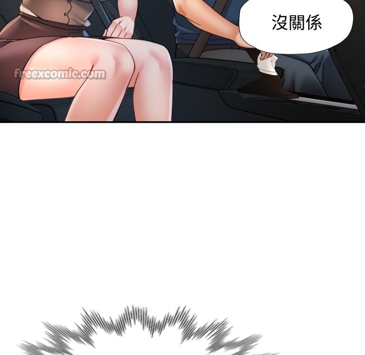 可以爱你吗 - 第91話 - page 84
