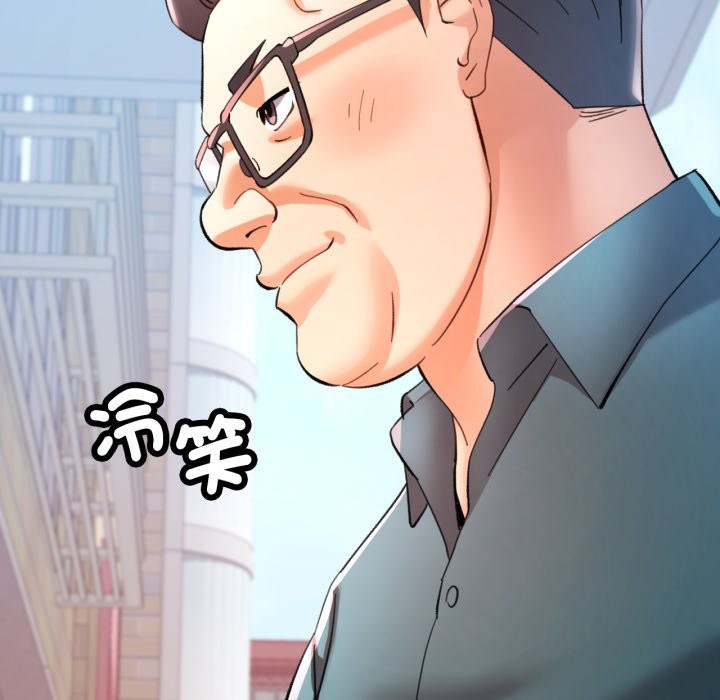 可以爱你吗 - 第91話 - page 146