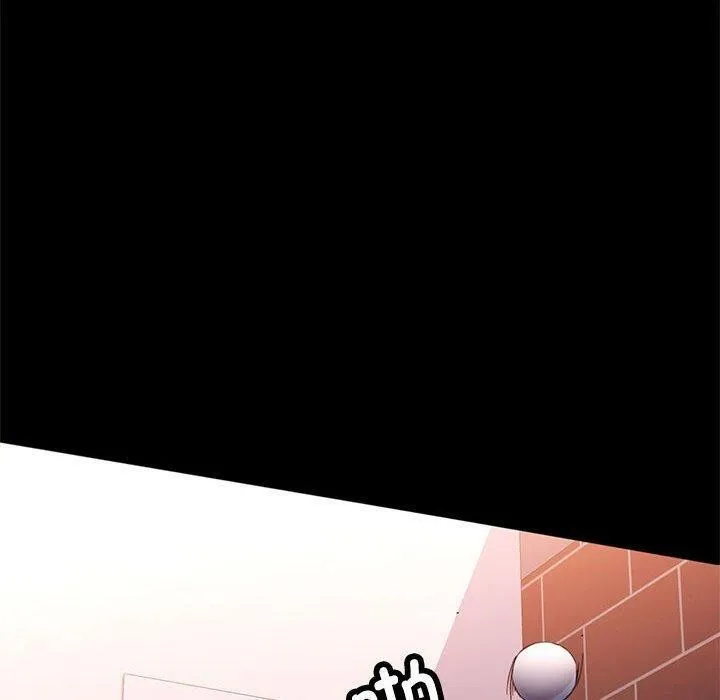 可以爱你吗 - 第54話 - page 40
