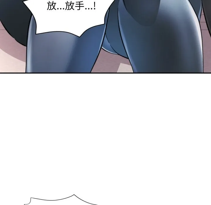 可以爱你吗 - 第61話 - page 24