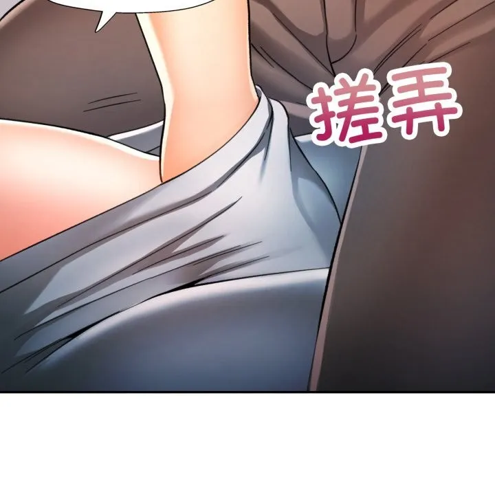 可以爱你吗 - 第61話 - page 34