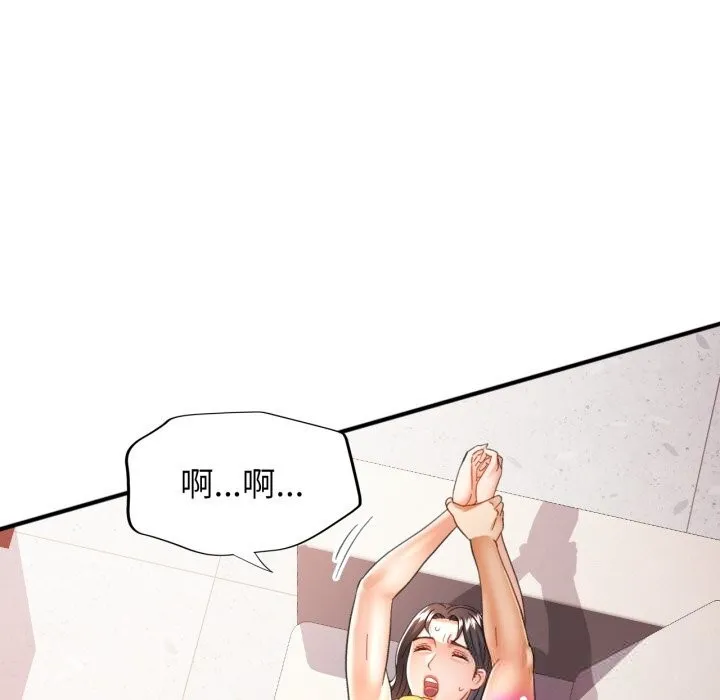 可以爱你吗 - 第61話 - page 35