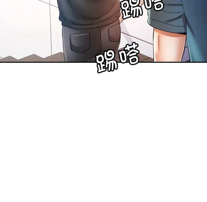 可以爱你吗 - 第61話 - page 59