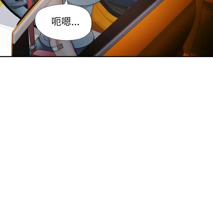 可以爱你吗 - 第61話 - page 88