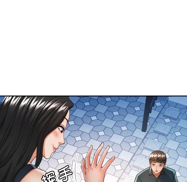 可以爱你吗 - 第61話 - page 95