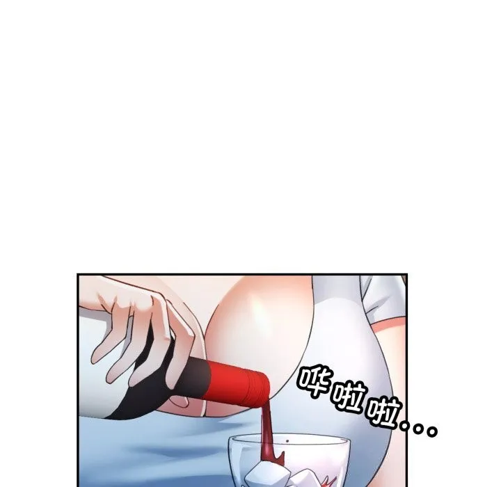 可以爱你吗 - 第61話 - page 113