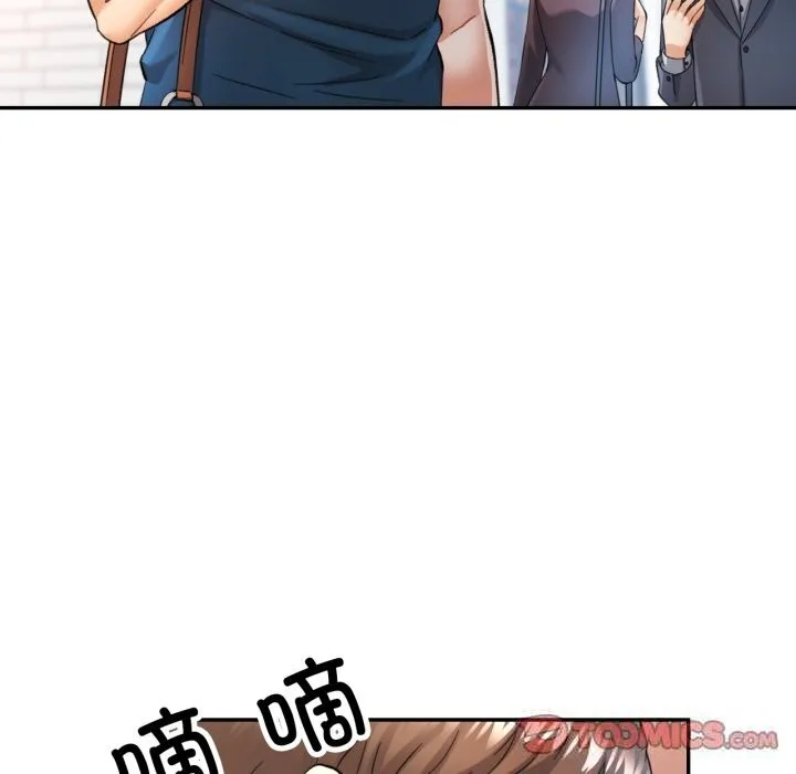 可以爱你吗 - 第61話 - page 135