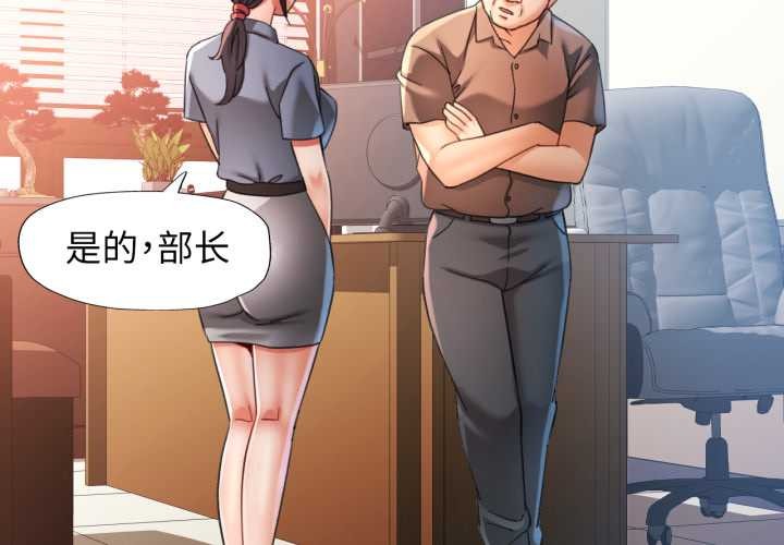 可以爱你吗 - 第77話 - page 2