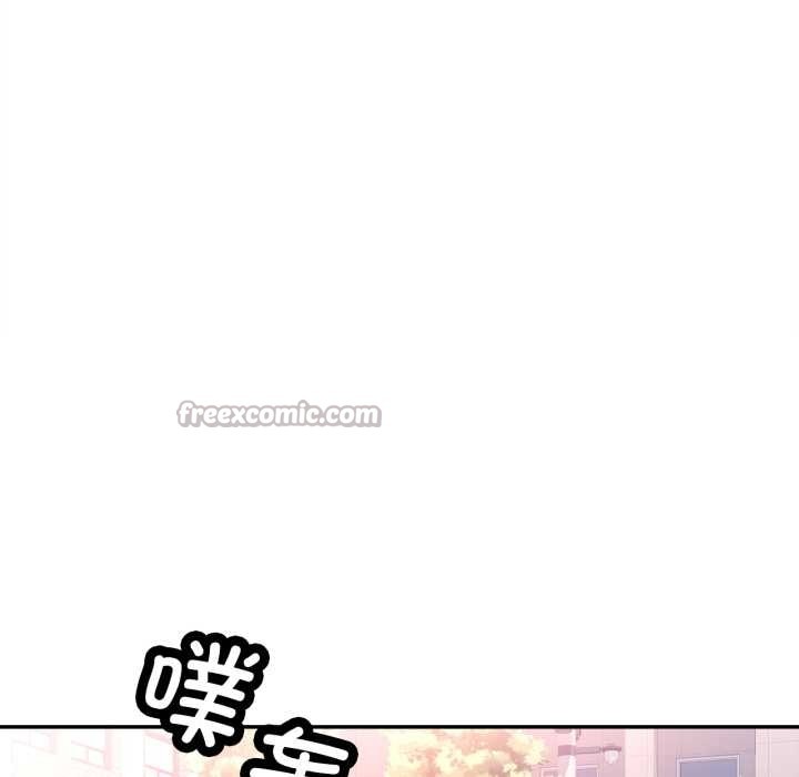 可以爱你吗 - 第77話 - page 14