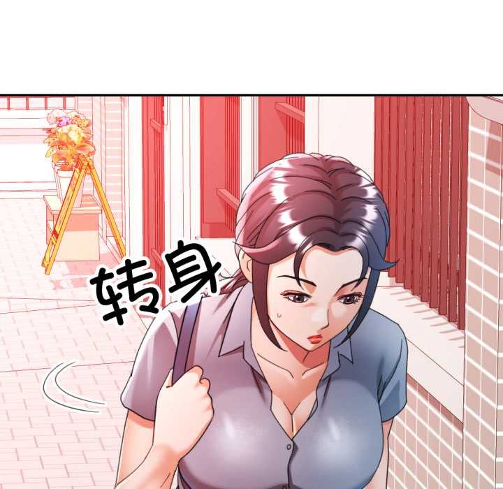 可以爱你吗 - 第77話 - page 60