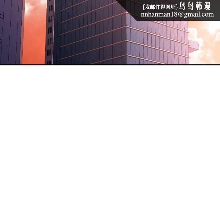 可以爱你吗 - 第77話 - page 67