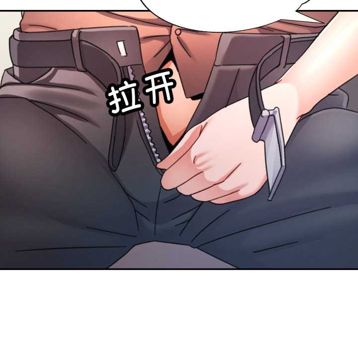 可以爱你吗 - 第77話 - page 85