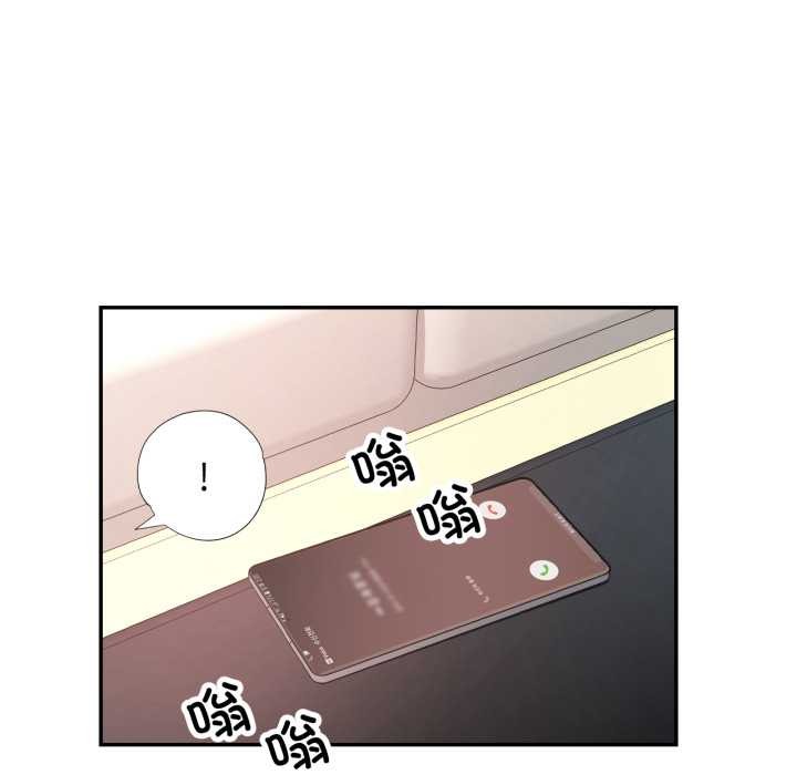 可以爱你吗 - 第77話 - page 90