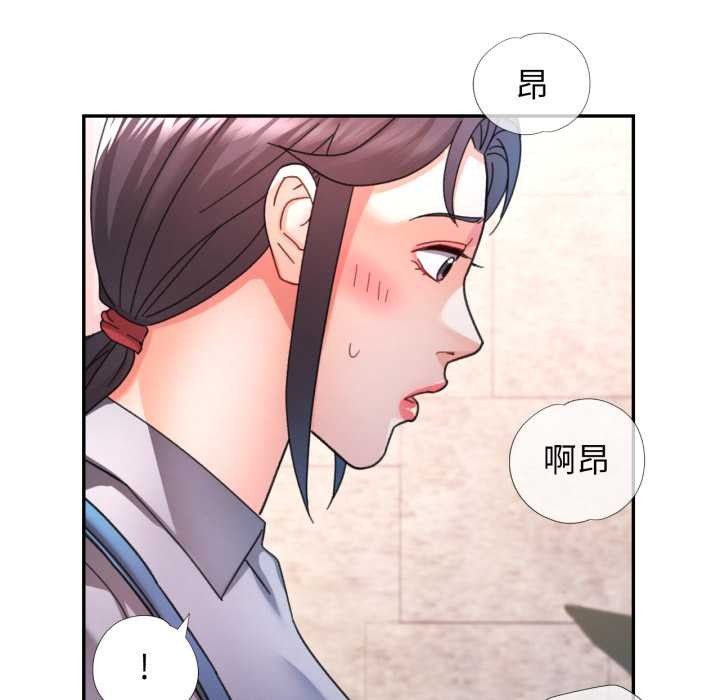 可以爱你吗 - 第77話 - page 102