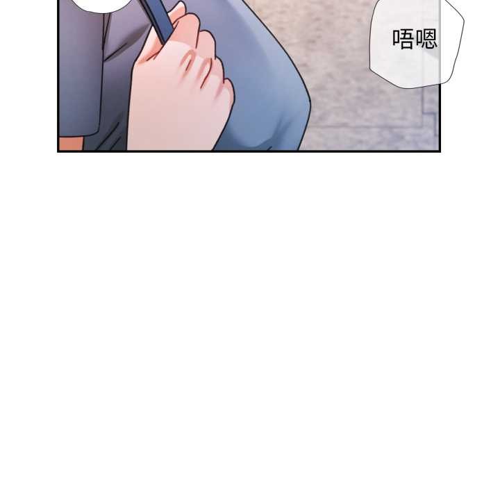 可以爱你吗 - 第77話 - page 103