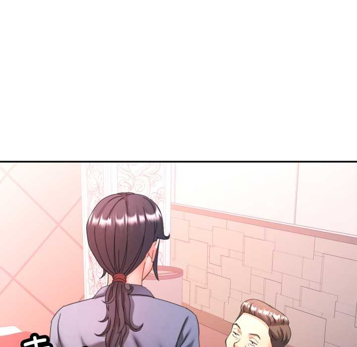 可以爱你吗 - 第77話 - page 125