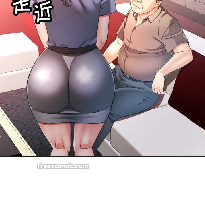可以爱你吗 - 第77話 - page 126