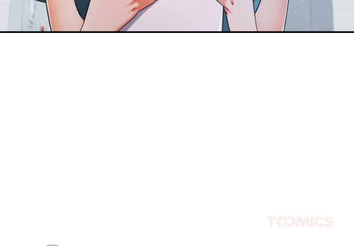 可以爱你吗 - 第75話 - page 3