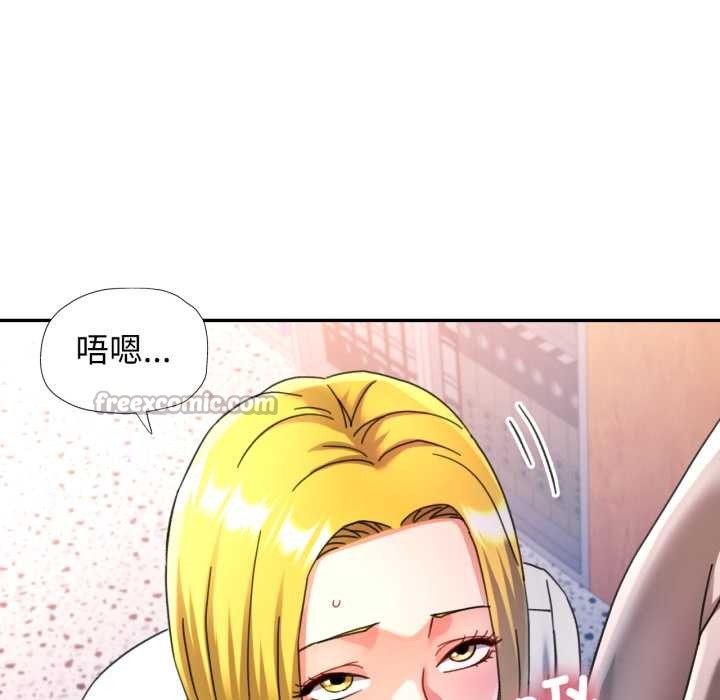 可以爱你吗 - 第75話 - page 14
