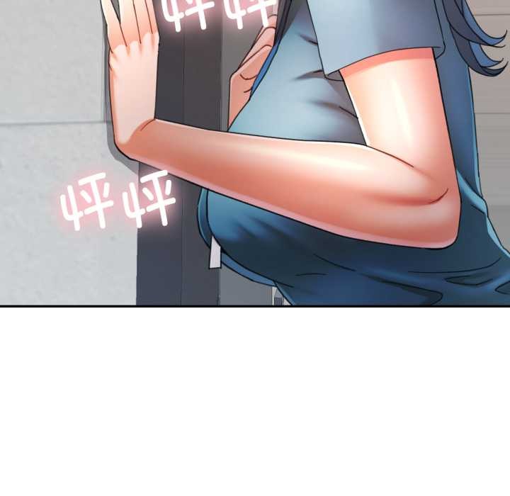 可以爱你吗 - 第75話 - page 25