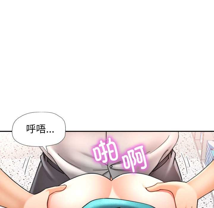 可以爱你吗 - 第75話 - page 30