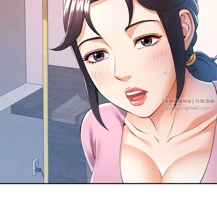 可以爱你吗 - 第29話 - page 7