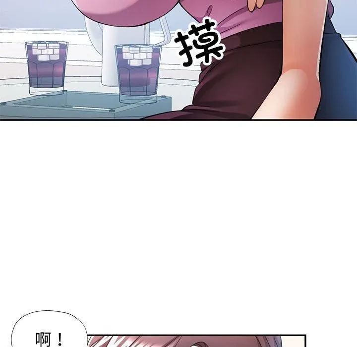 可以爱你吗 - 第29話 - page 25