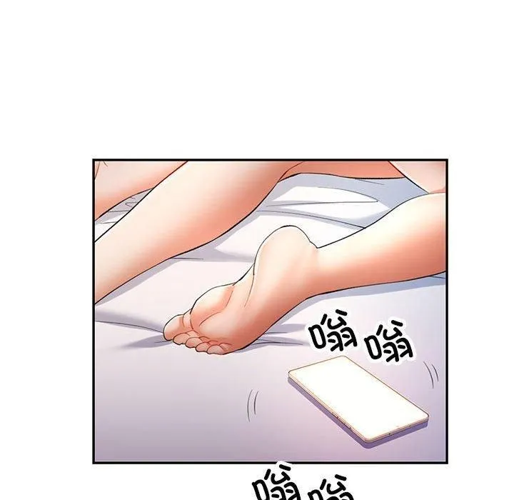 可以爱你吗 - 第29話 - page 85